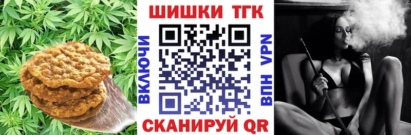 Печенье с ТГК конопля  Купить  Гаврилов Посад 