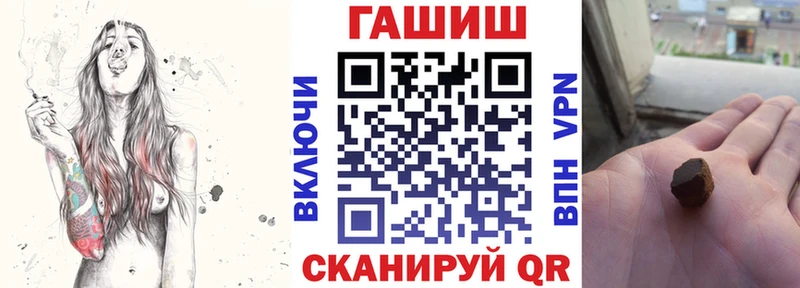 Купить где Гаврилов Посад ГАШ хэш