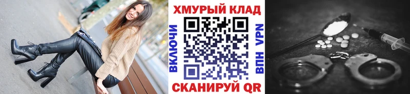 ГЕРОИН герыч  Купить закладки  Гаврилов Посад 