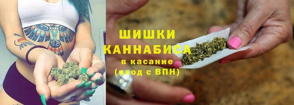 марки nbome Верхнеуральск