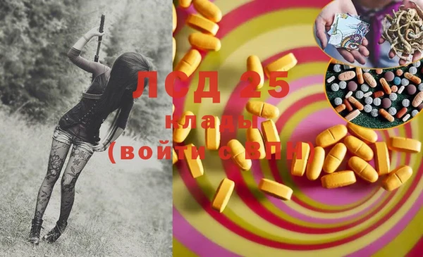 марки lsd Верея