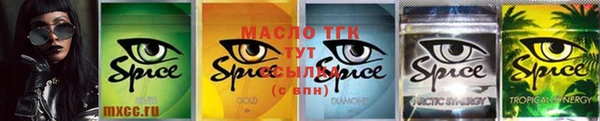 марки nbome Верхнеуральск
