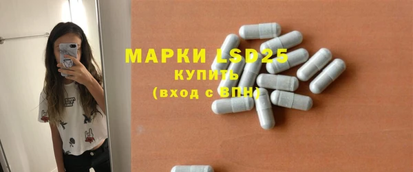 марки nbome Верхнеуральск