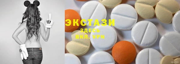 марки lsd Верея