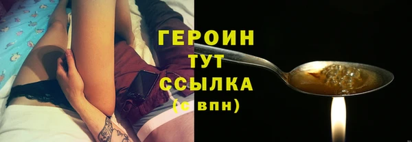 марки nbome Верхнеуральск