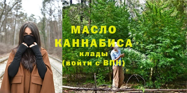 прущая мука Володарск