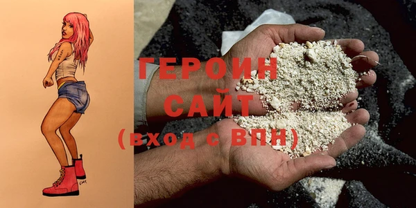марки nbome Верхнеуральск