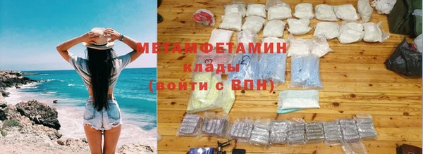 марки nbome Верхнеуральск