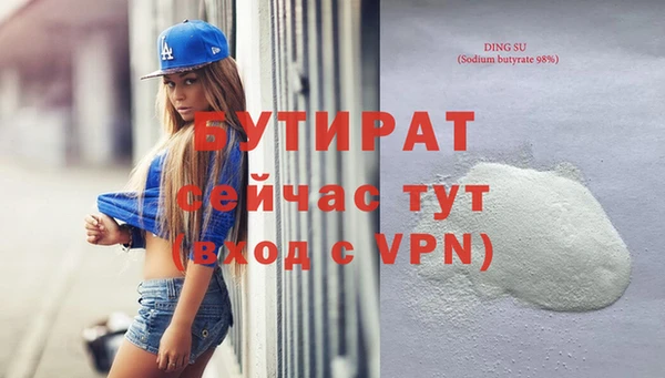 марки nbome Верхнеуральск