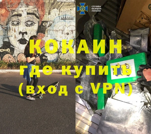 марки nbome Верхнеуральск