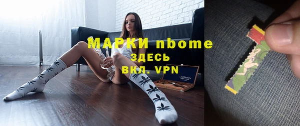 марки nbome Верхнеуральск