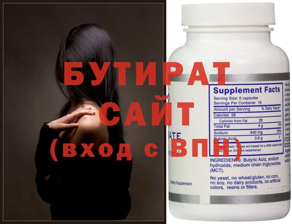 марки nbome Верхнеуральск