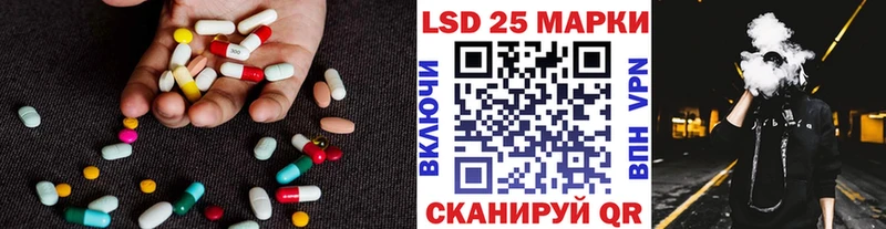 Купить закладки  Гаврилов Посад  Лсд 25 экстази ecstasy 