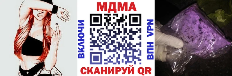 MDMA молли  Купить закладки  Гаврилов Посад 